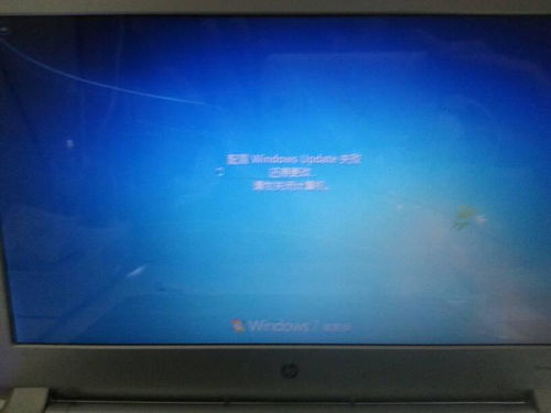 電腦重啟后顯示“準備配置Windows，請勿關閉計算機”且長時間無響應的問題解析