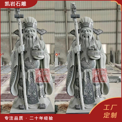 石雕神韻，匠心傳承 新出廠青石土地公與財神爺像，裝點鄉村廟宇信仰空間