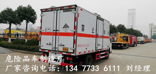 新款國六4驅(qū)防爆車價(jià)格與日用品銷售趨勢(shì)分析